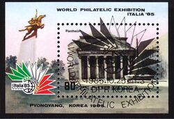 Korea-Nord 1985  Internationale Briefmarkenausstellung ITALIA `85