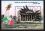 Korea-Nord 1985  Internationale Briefmarkenausstellung ITALIA `85