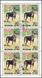 Korea-Nord 1989  Hunde
