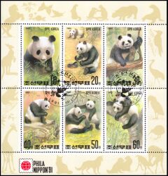 Korea-Nord 1991  Internationale Briefmarkenausstellung PHILANIPPON `91