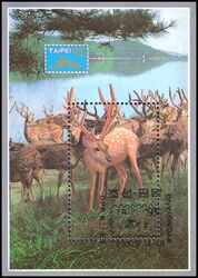 Korea-Nord 1993  Internationale Briefmarkenausstellung TAIPEI `93