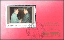 Korea-Nord 1993  100. Geburtstag von Mao Zedong