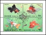 Korea-Nord 1994  Goldfische