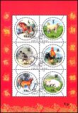 Korea-Nord 1999  Tiere des chinesischen Mondkalenders