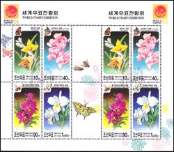 Korea-Nord 2001  PHILANIPPON `01 - Orchideen