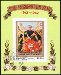 Korea-Nord 1982  70. Geburtstag von Präsident Kim II Sung