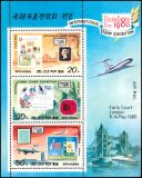 Korea-Nord 1980  Internationale Briefmarkenausstellung...