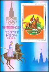 Korea-Nord 1978  Vorolympische Sommerspiele in Moskau 1980