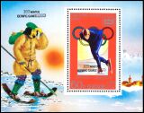Korea-Nord 1979  Olympische Winterspiele 1980 in Lake Placid