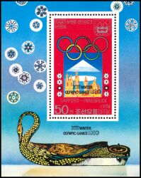 Korea-Nord 1979  Olympische Winterspiele 1980 in Lake Placid