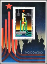 Korea-Nord 1979  Olympische Sommerspiele 1980 in Moskau