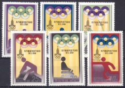 Korea-Nord 1979  Olympische Sommerspiele 1980 in Moskau