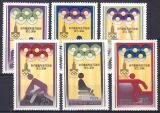 Korea-Nord 1979  Olympische Sommerspiele 1980 in Moskau