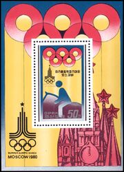 Korea-Nord 1979  Olympische Sommerspiele 1980 in Moskau