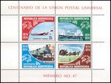 Dominikanische Republik 1974  100 Jahre Weltpostverein (UPU)