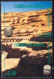Bolivien 1995  Inkatempel El Fuerte Samaipata