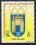 Uruguay 1979  Internationales Olympisches Komitee