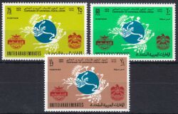 Vereinigte Arab. Emirate 1974  100 Jahre Weltpostverein (UPU)