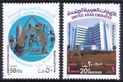 Vereinigte Arab. Emirate 1989  20 Jahre Bank von Dubai