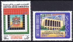 Vereinigte Arab. Emirate 1990  10 Jahre Zentralbank