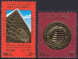 Vereinigte Arab. Emirate 1992  15 Jahre Emirates Bank...