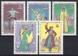 Syrien 1969  16. Internationale Messe in Damaskus