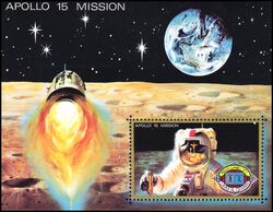 Umm al Kaiwain 1972  Apollo 15