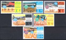 Qatar 1974  100 Jahre Weltpostverein (UPU)