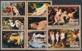 Ajman-Manama 1971  Gemälde von Peter Paul Rubens