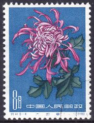China 1961  Chrysanthemen