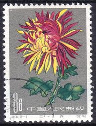 China 1961  Chrysanthemen