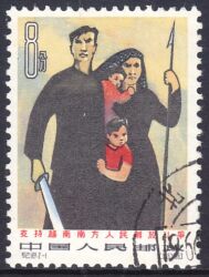 China 1963  Solidarität mit Vietnam
