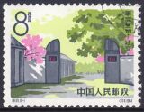 China 1964  Yenan - Stätte der Revolution