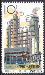 China 1964  Erdölindustrie