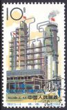 China 1964  Erdölindustrie