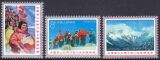 China 1975  Zweite Besteigung des Mt. Everest durch eine...
