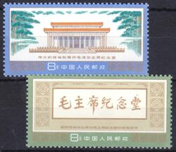 China 1977  Gedenkhalle fr Mao Zedong