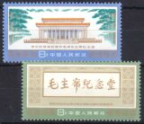 China 1977  Gedenkhalle für Mao Zedong