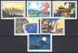China 1979  Landschaften in Taiwan