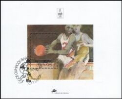 1992  Olympische Sommerspiele, Barcelona