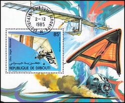 Dschibuti 1984  Ultraleichtflugzeuge