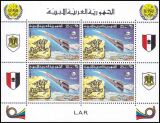 Libyen 1977  100 Jahre Weltpostverein (UPU)