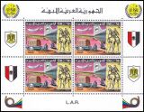 Libyen 1977  100 Jahre Weltpostverein (UPU)