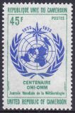 Kamerun 1973  100 Jahre Weltorganisation für...
