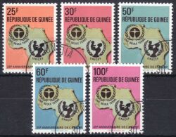 Guinea 1972  UN-Konferenz für Umweltschutz