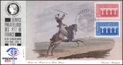 1984  Briefmarkenausstellung ESPANA ´80