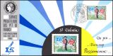 1985  Briefmarkenausstellung ISRAPHIL ´85