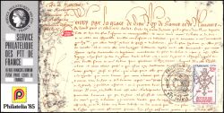 1985  Briefmarkenmesse Philatelia ´85
