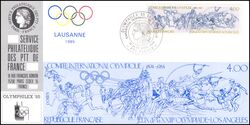 1985  Briefmarkenausstellung OLYMPHILEX 85