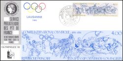 1985  Briefmarkenausstellung OLYMPHILEX 85